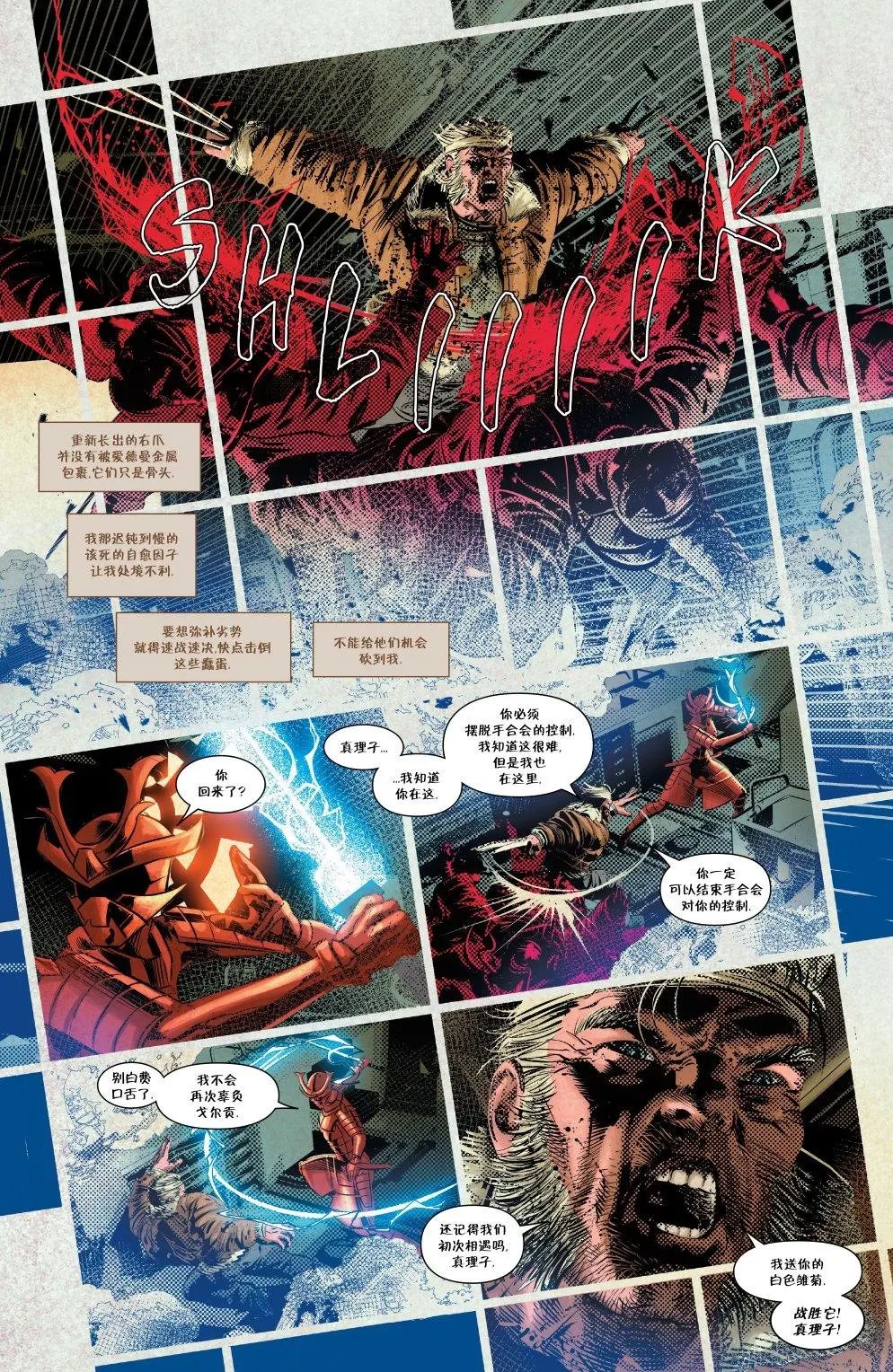 第33卷