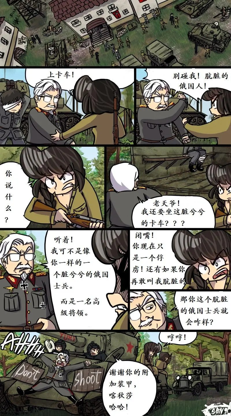 第11回