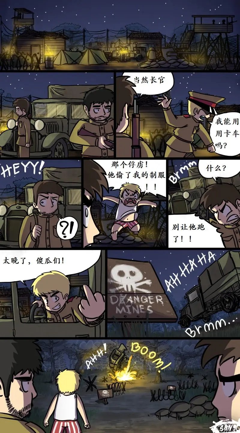 第12回