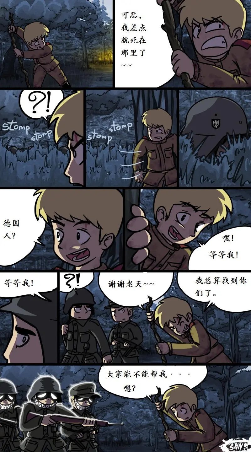 第13回