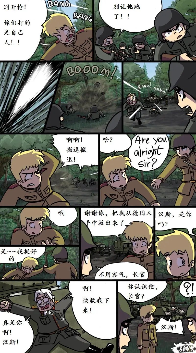 第14回