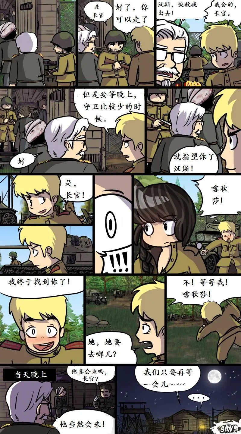 第16回