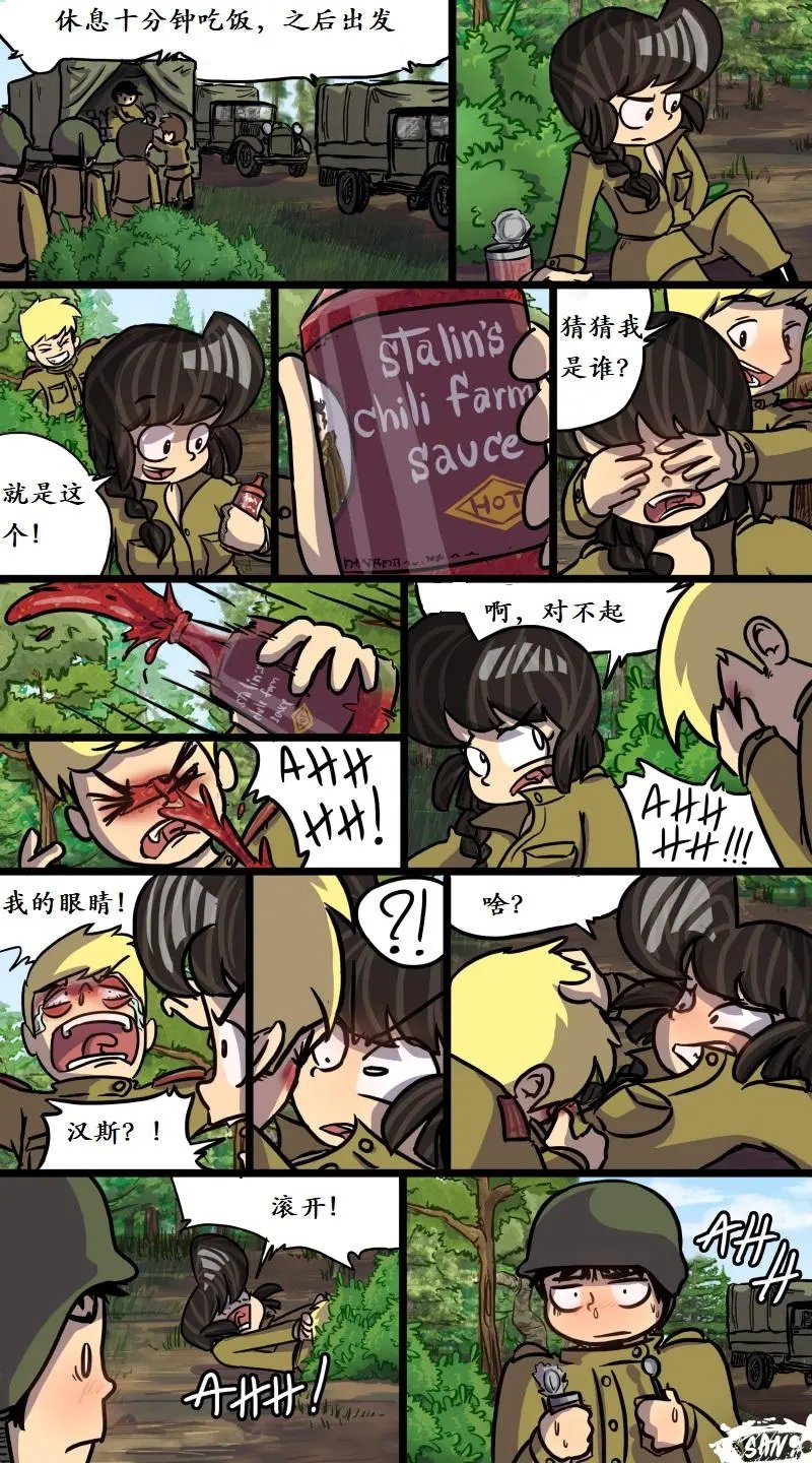 第17回