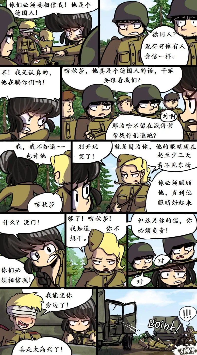 第18回