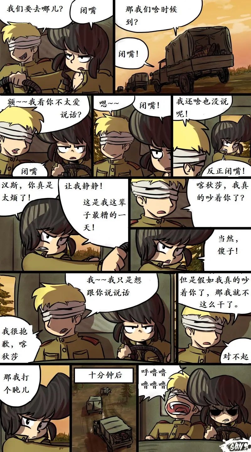 第19回