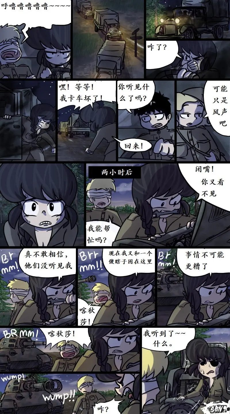 第20回