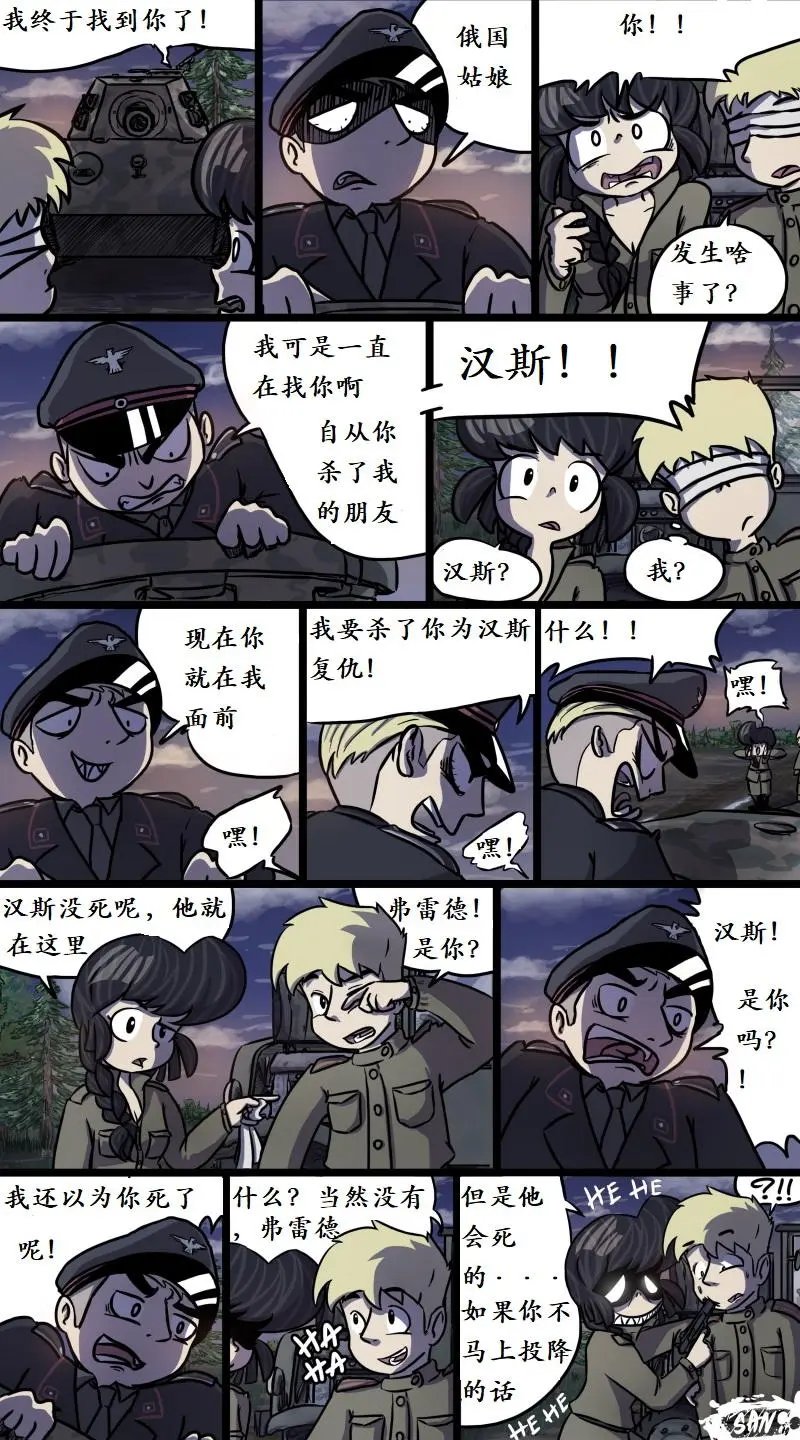 第21回