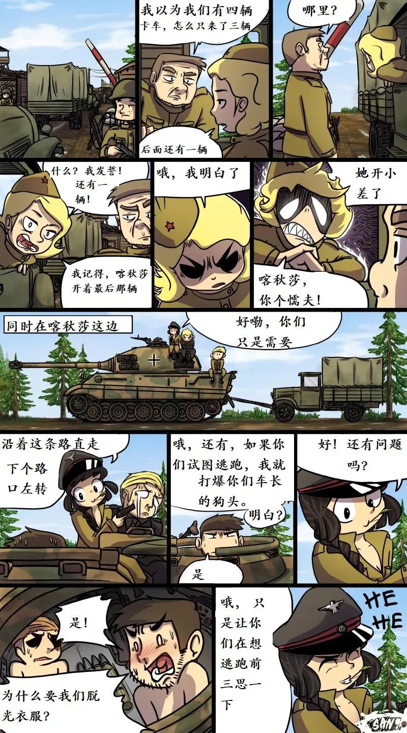 第22回