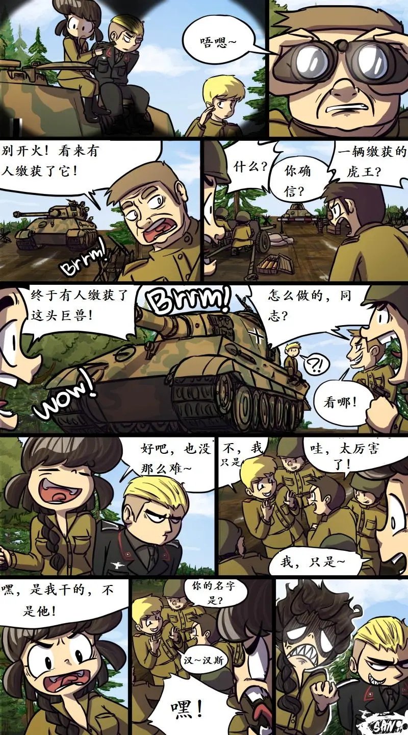 第23回