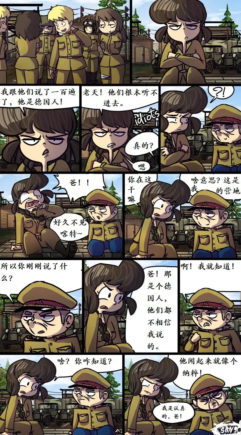 第24回