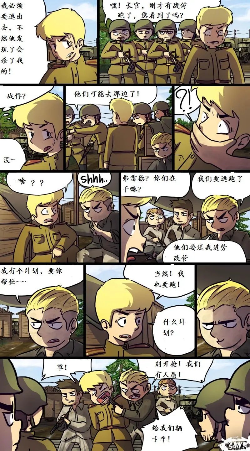 第26回