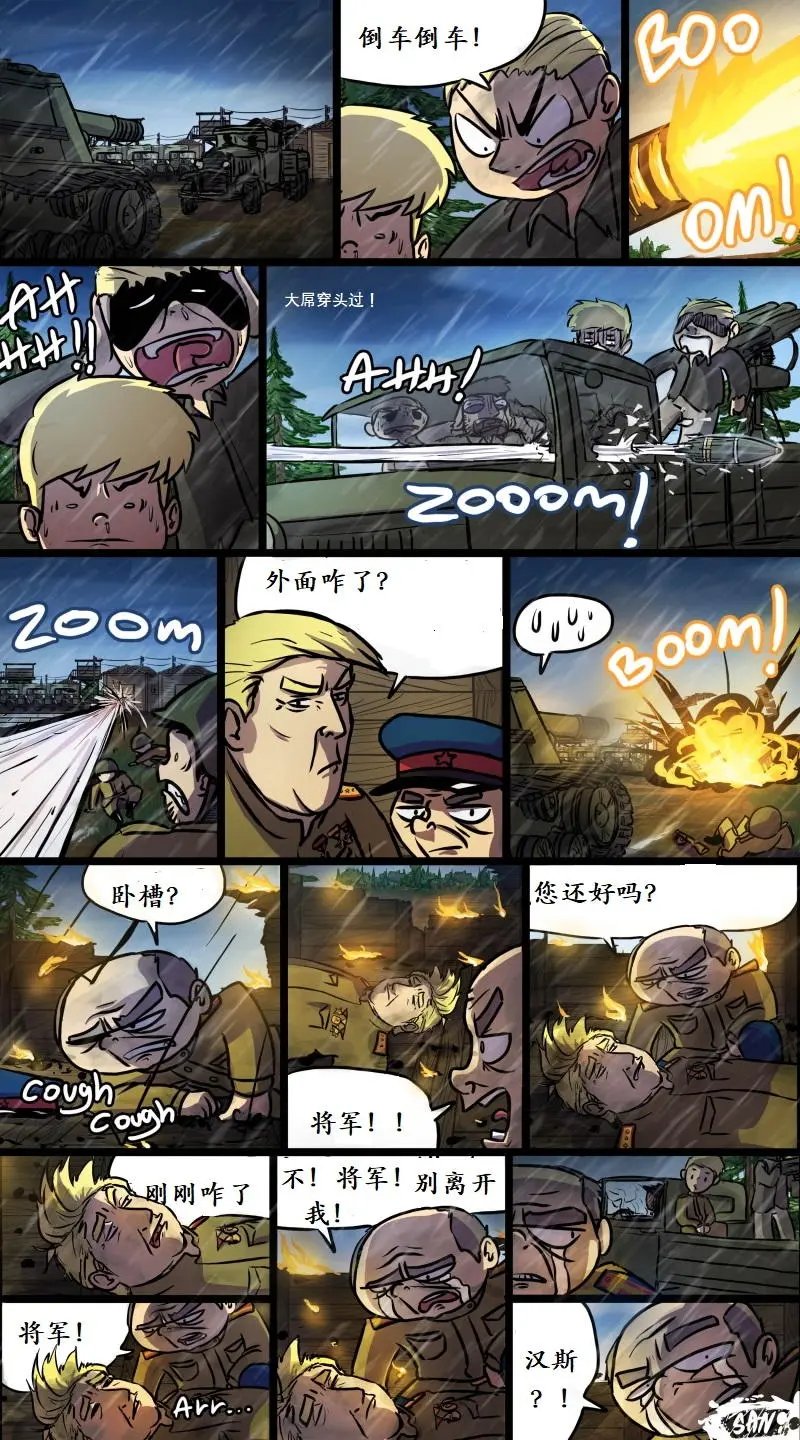第28回