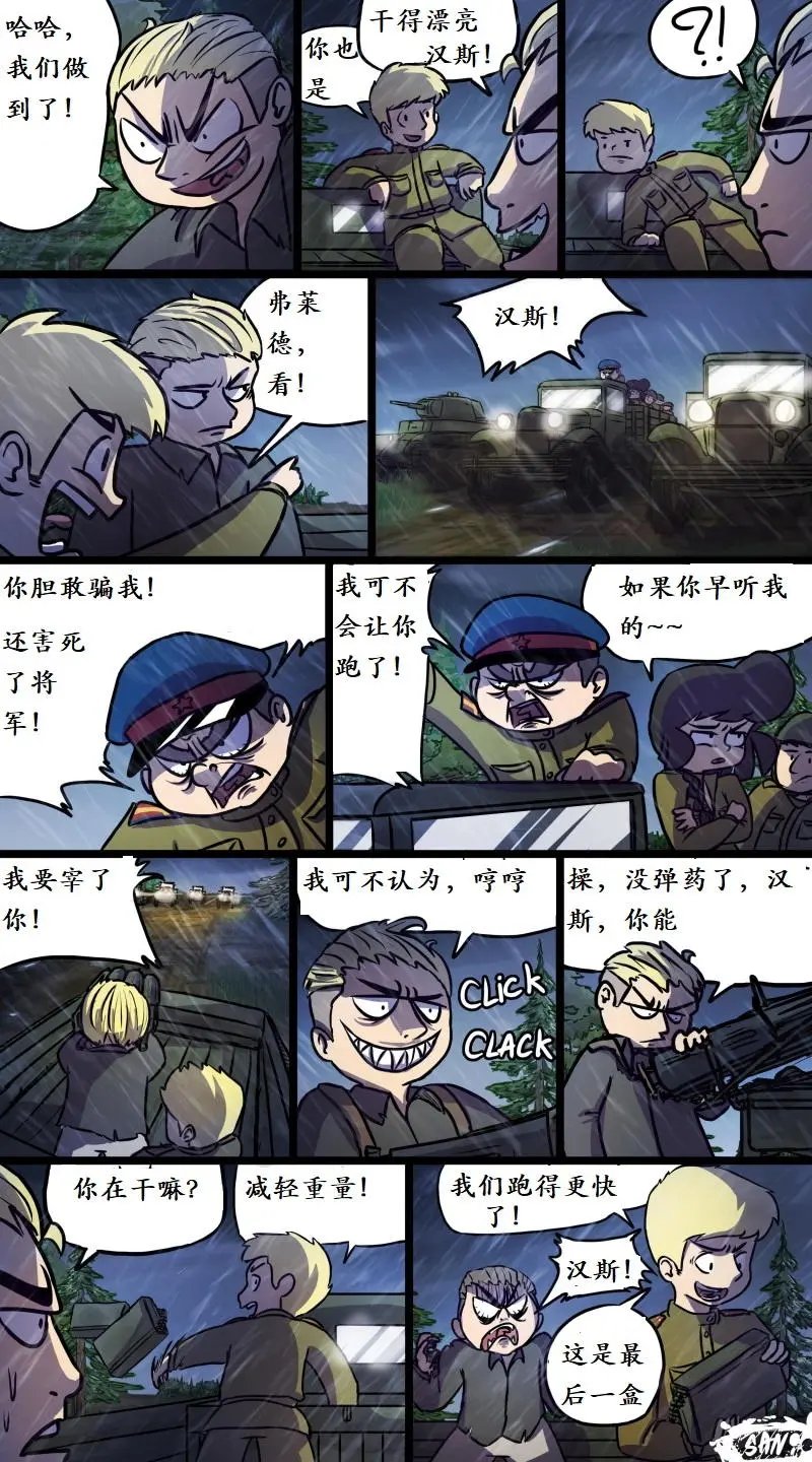 第29回