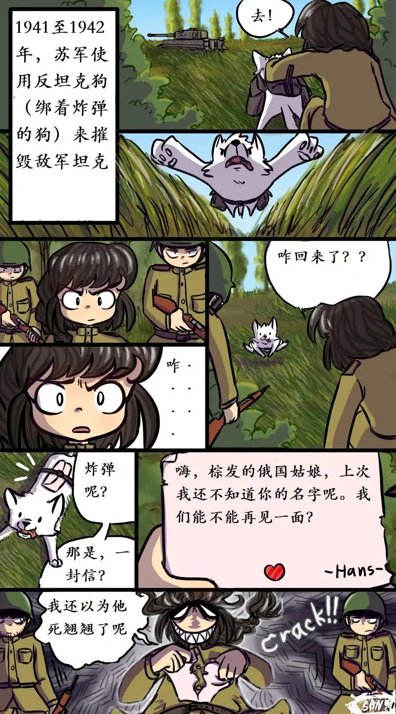 第03回