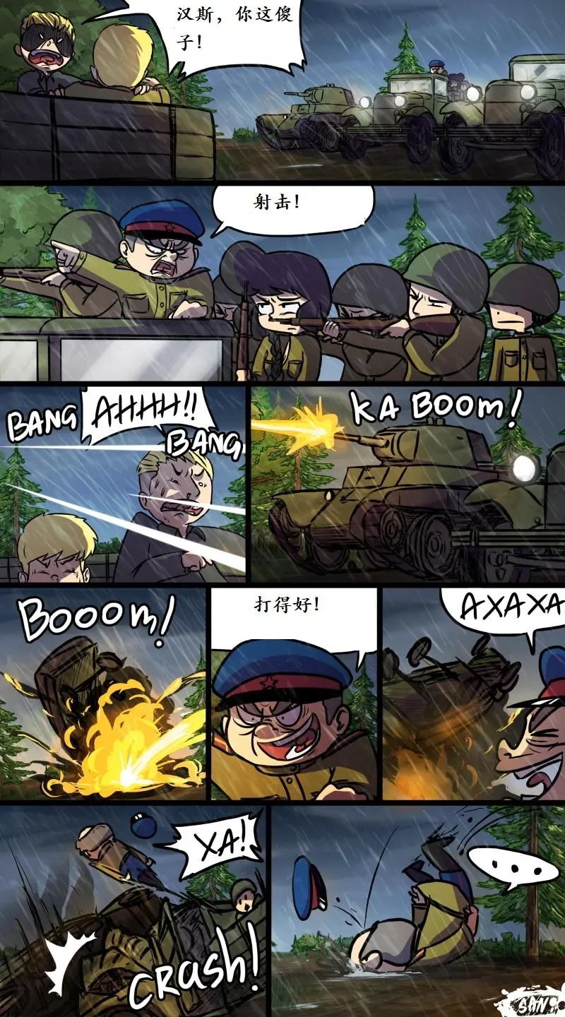第30回