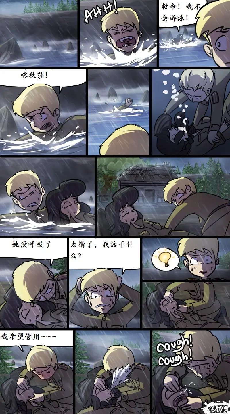 第32回
