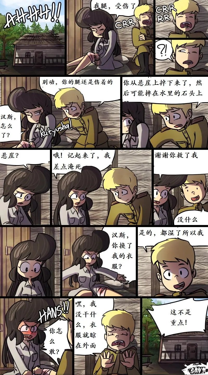 第33回