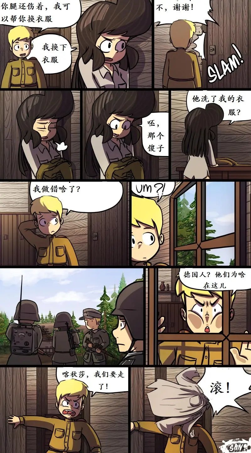 第35回