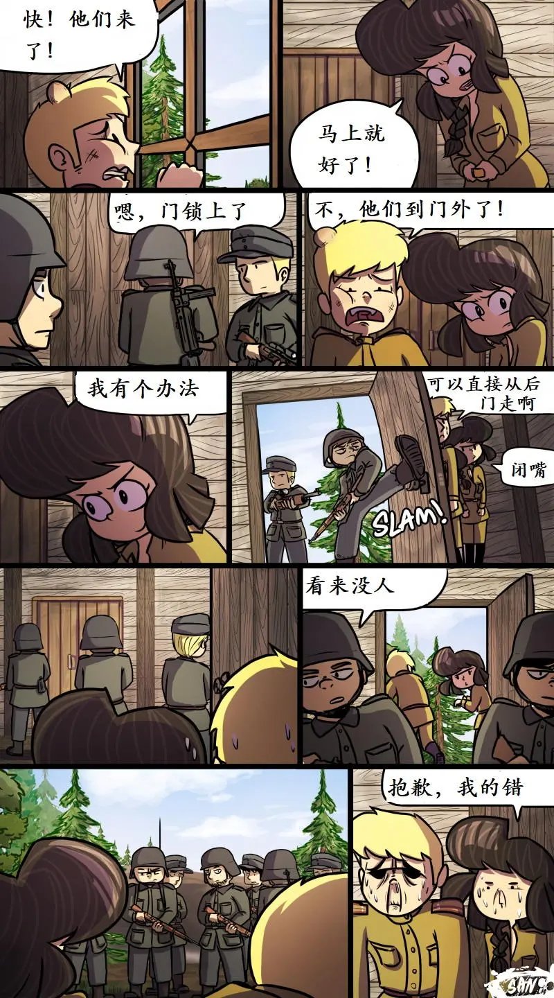 第36回