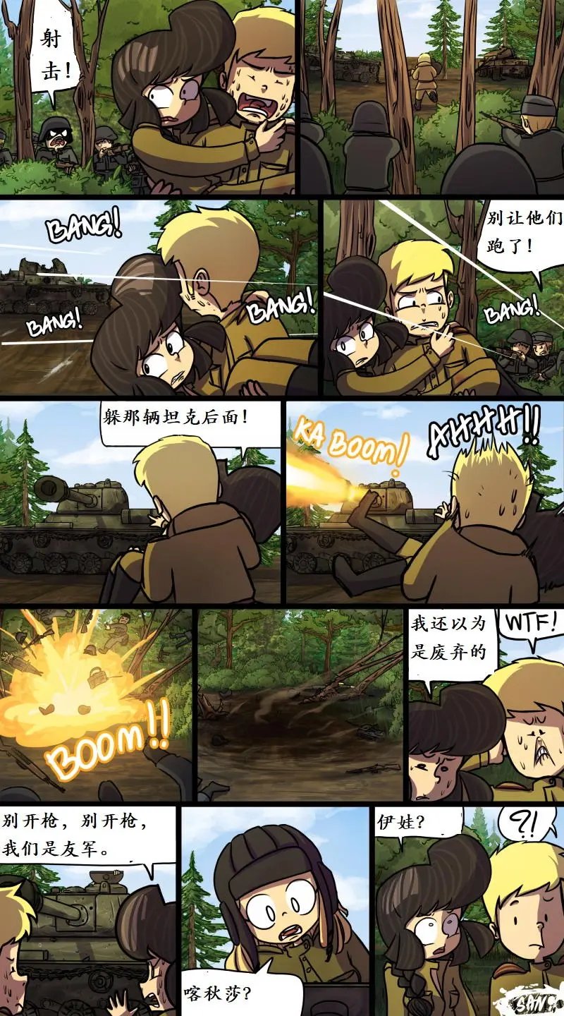 第37回