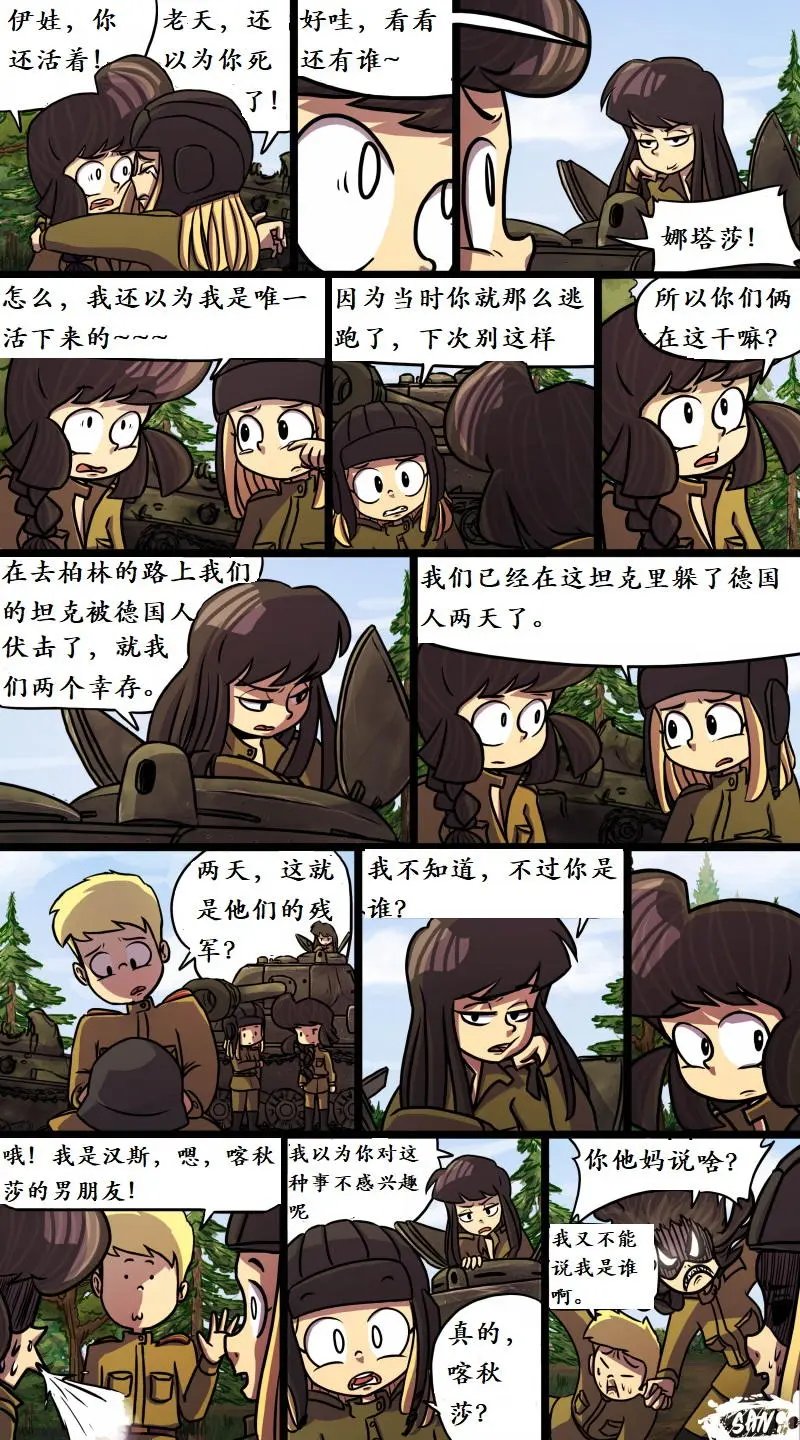 第38回
