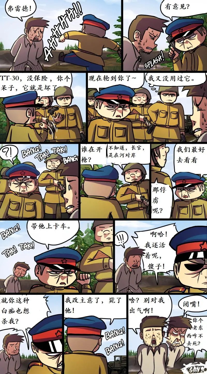 第40回