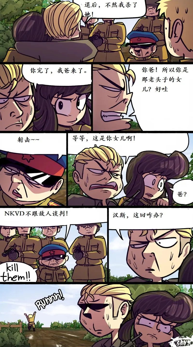 第44回