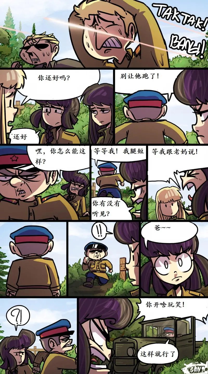 第45回