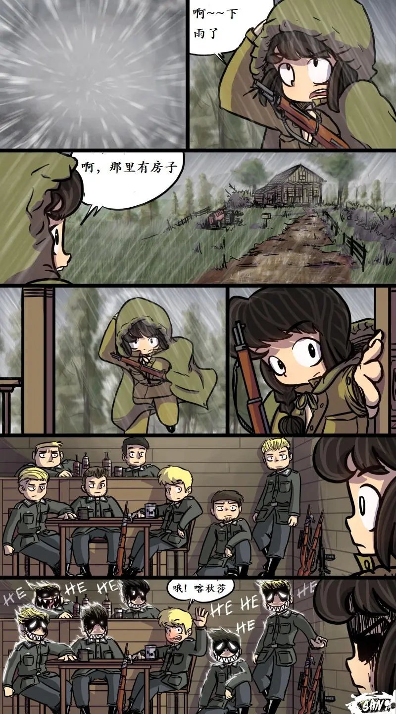 番外01