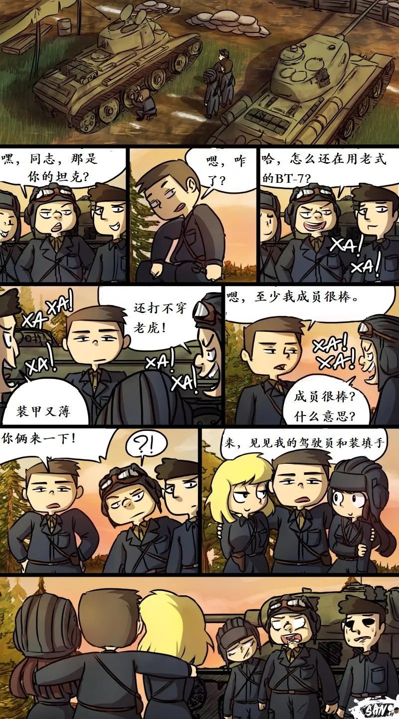 番外3