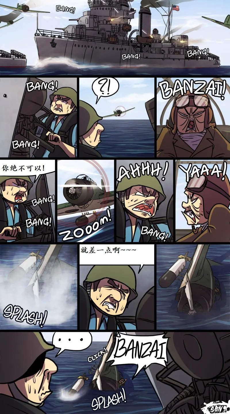 番外6