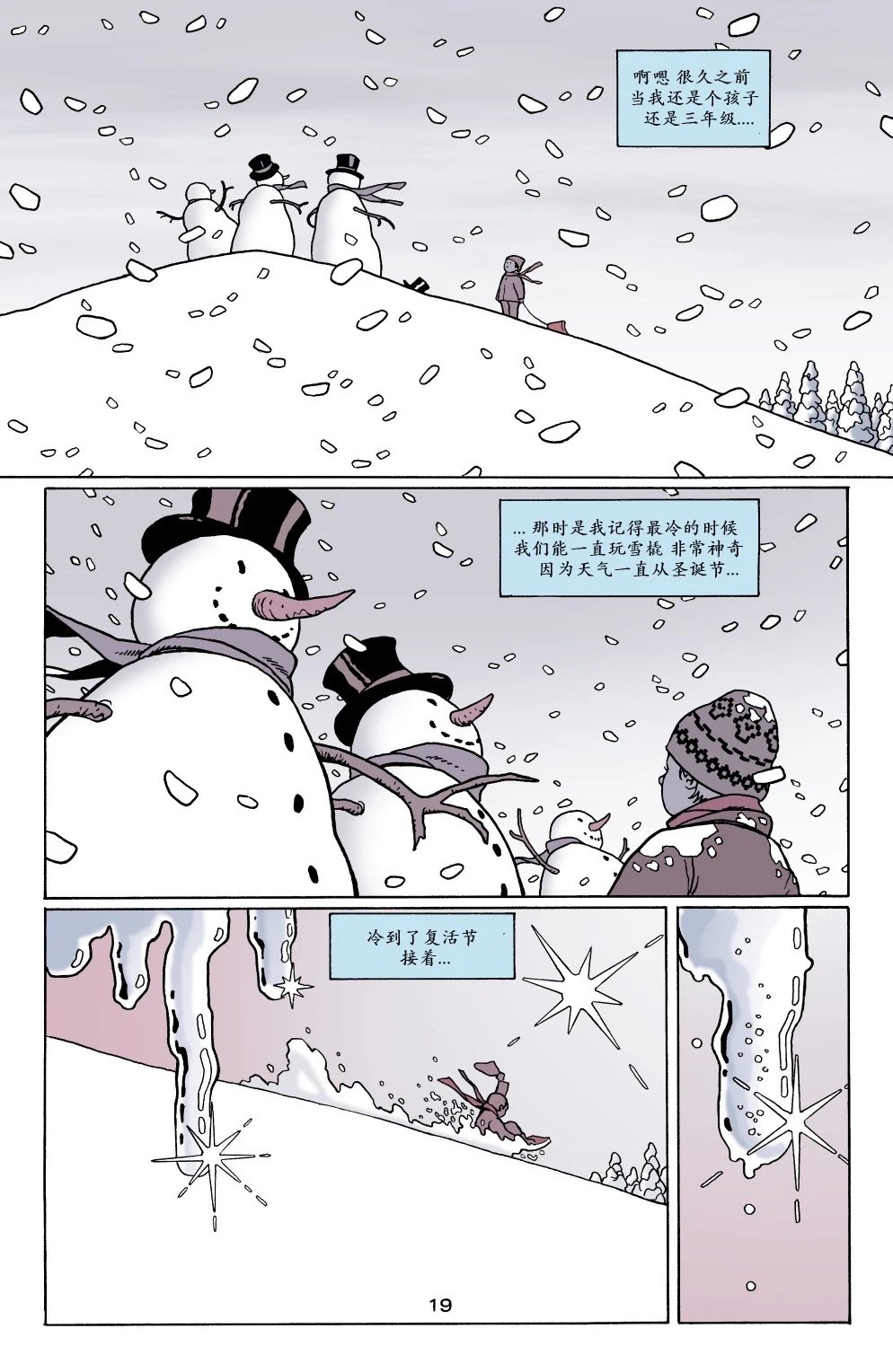 159风暴过境2