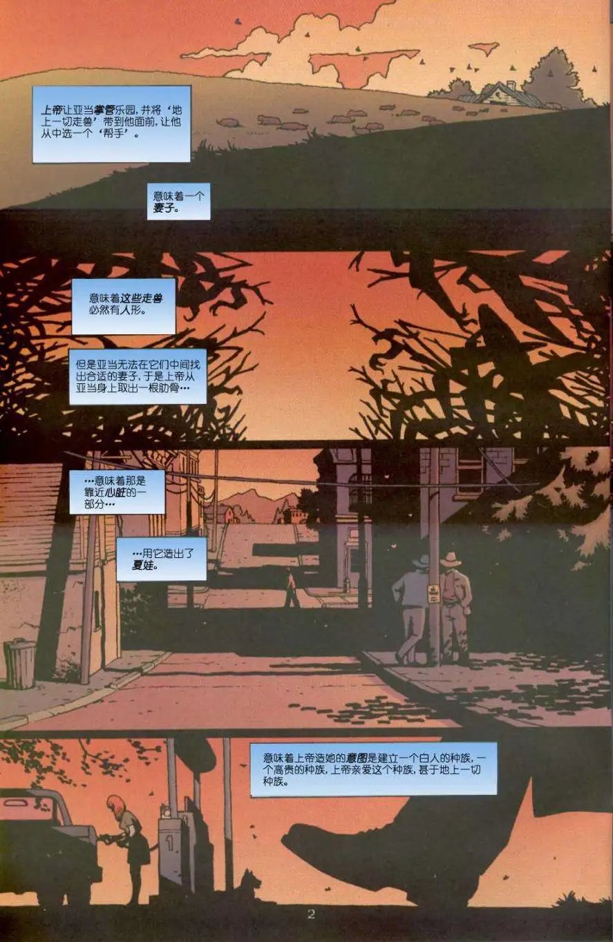 164满潮1