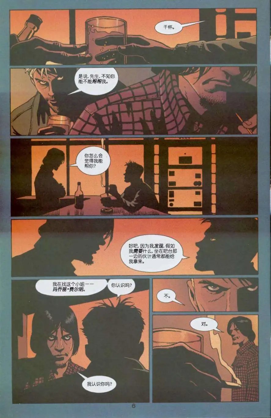 164满潮1
