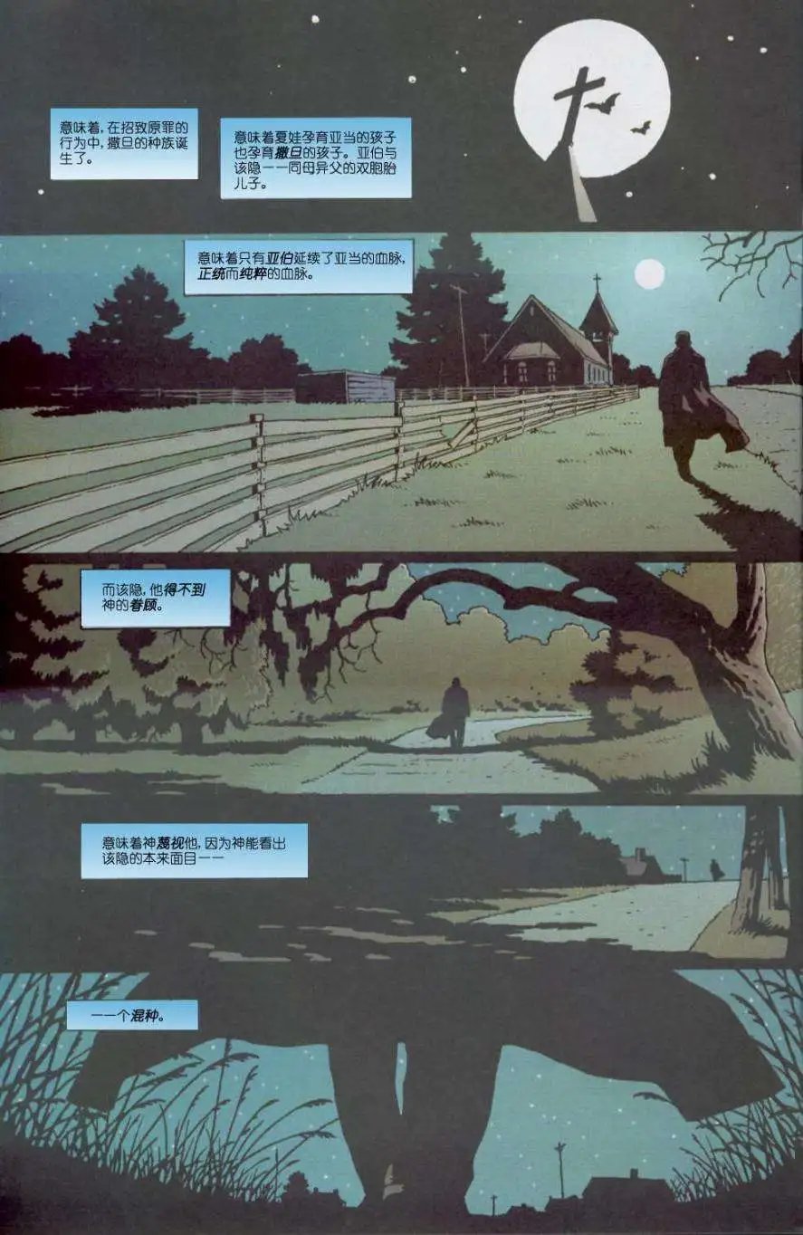 164满潮1