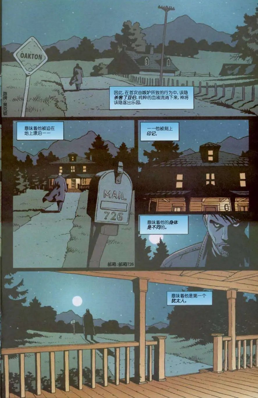 164满潮1