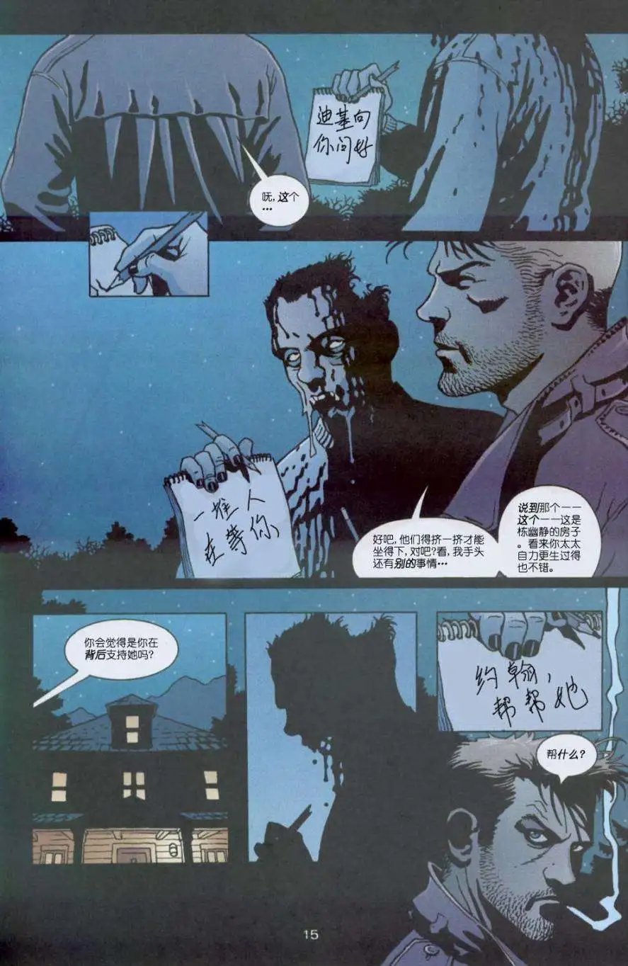 164满潮1