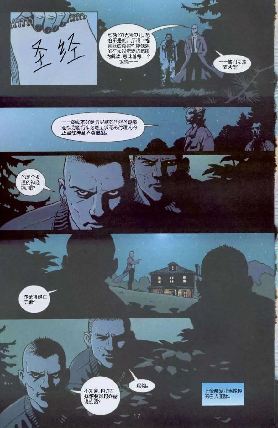 164满潮1