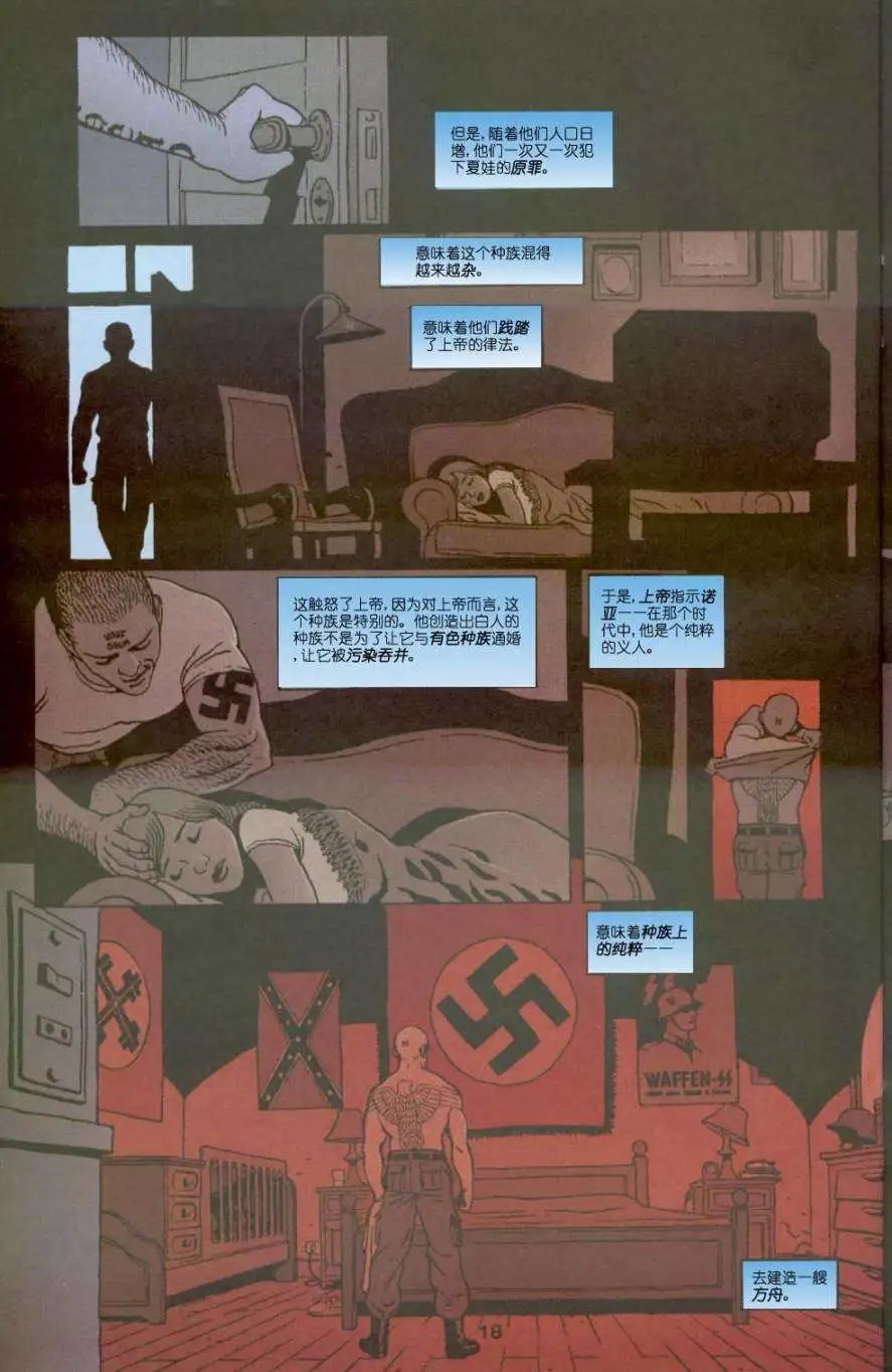 164满潮1