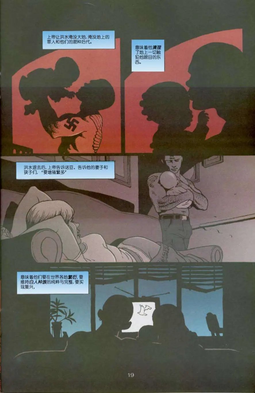164满潮1