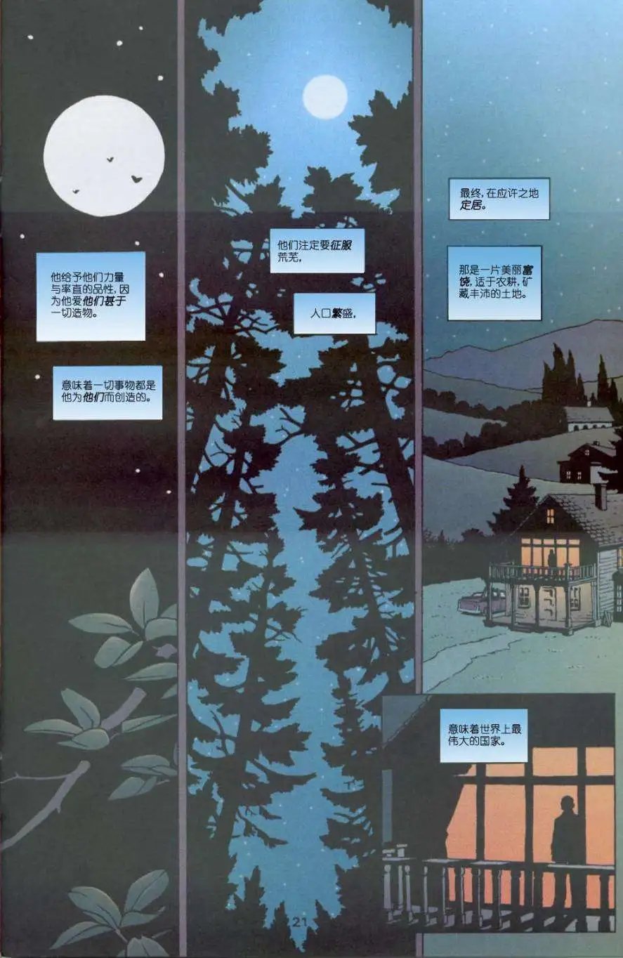 164满潮1