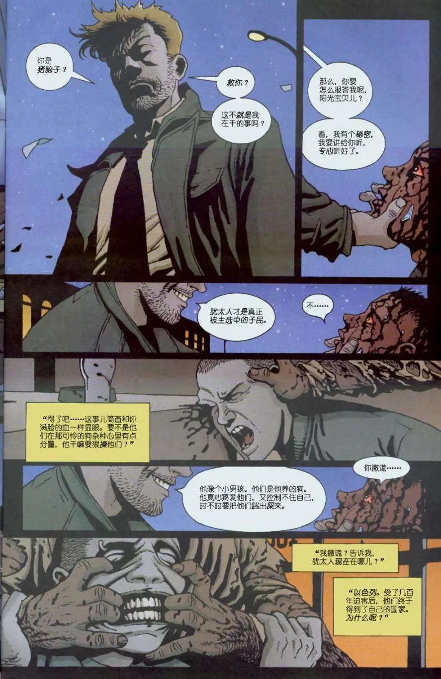 167满潮4