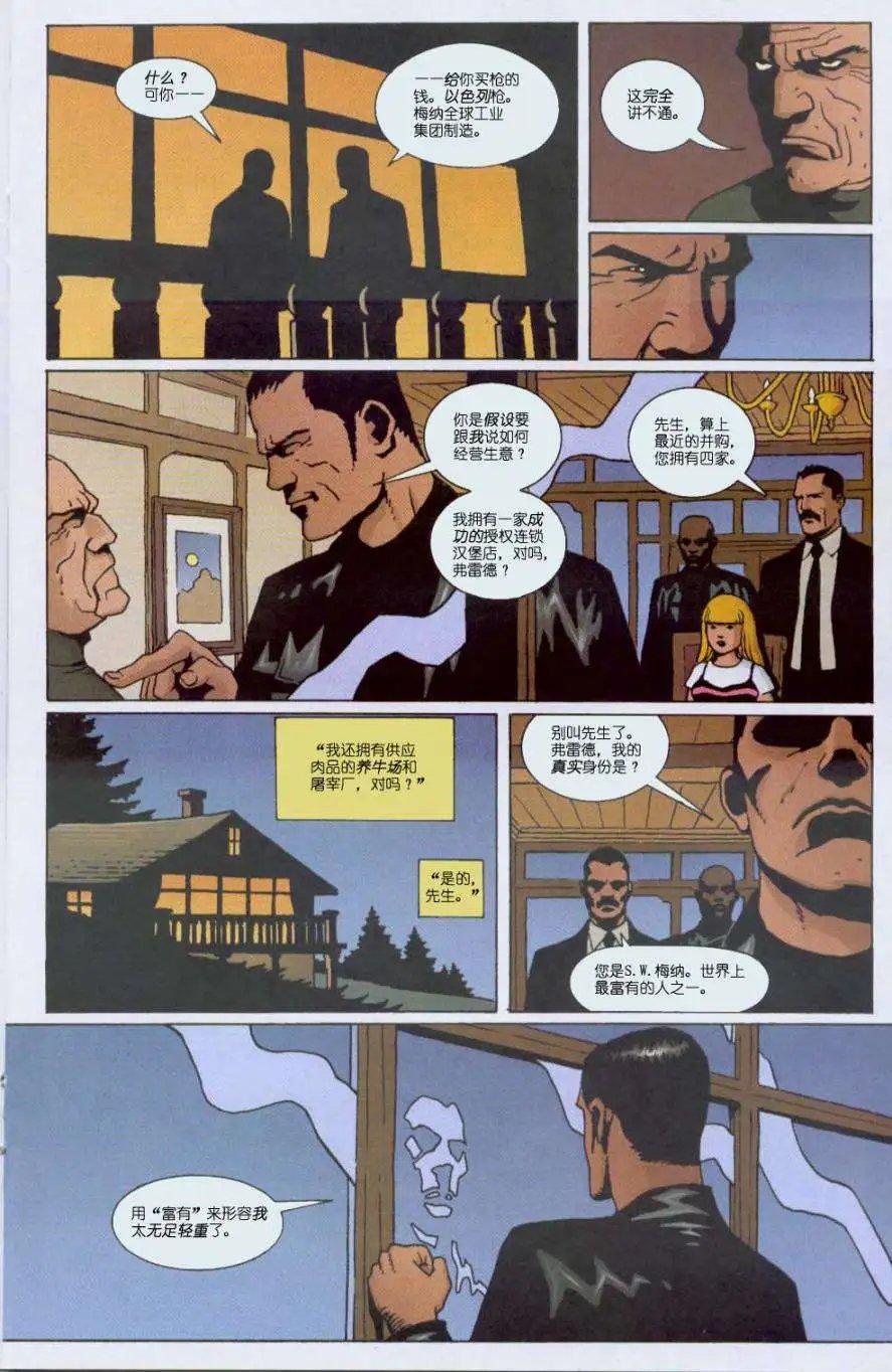 167满潮4
