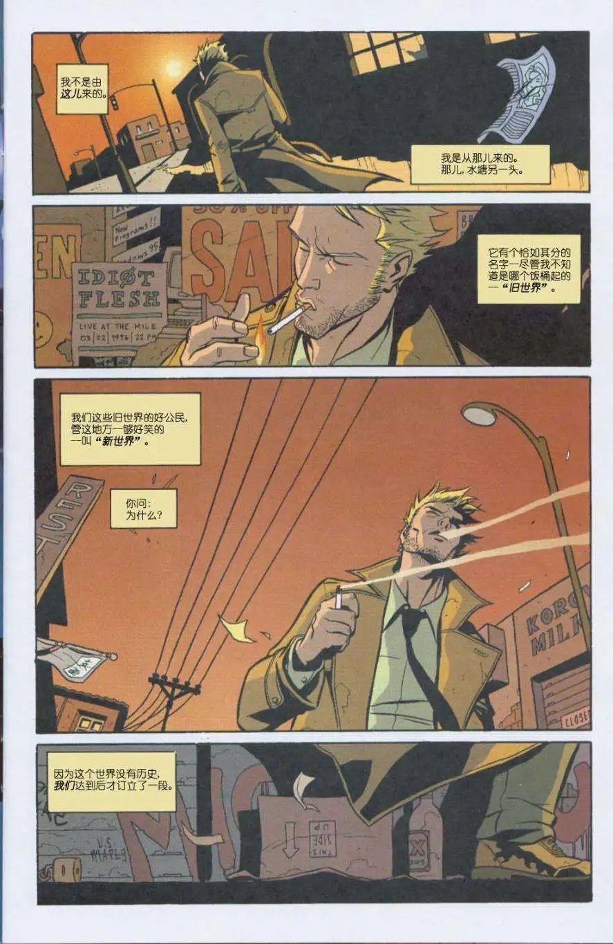 169追逐恶魔
