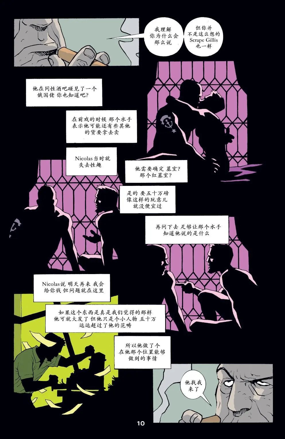 178红墓室2