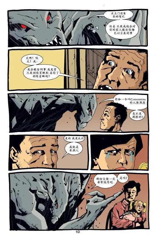 181猫捉老鼠