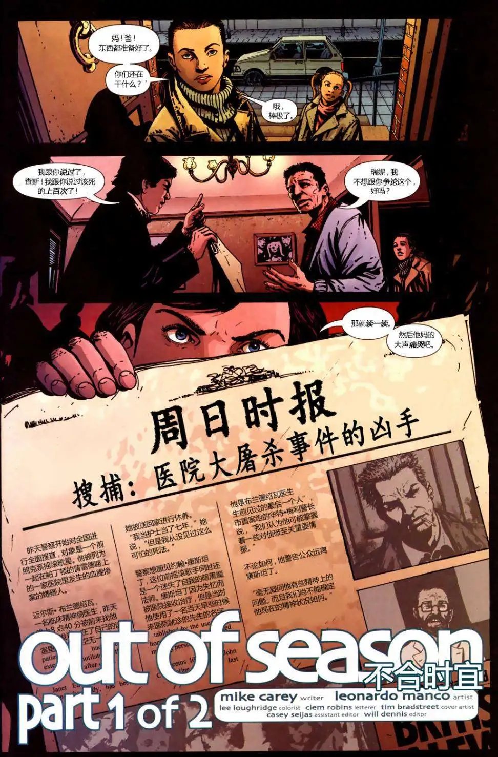 195不合时宜1