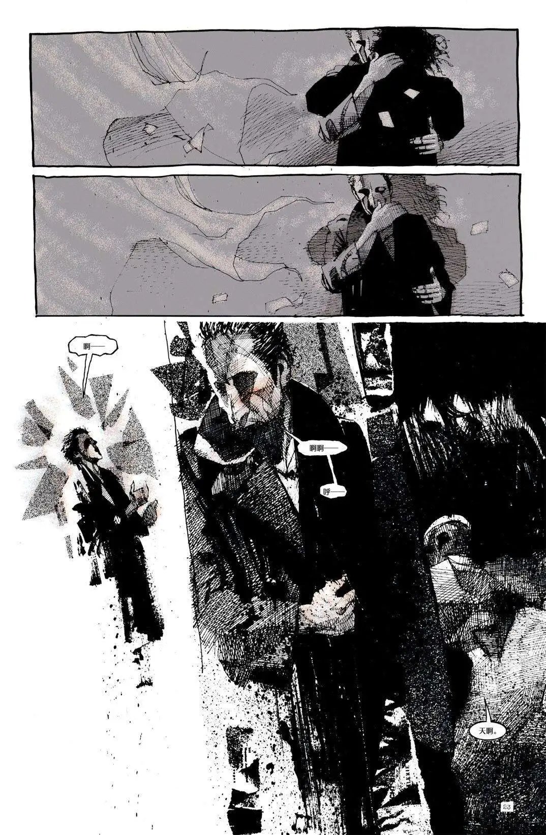 027抱紧我