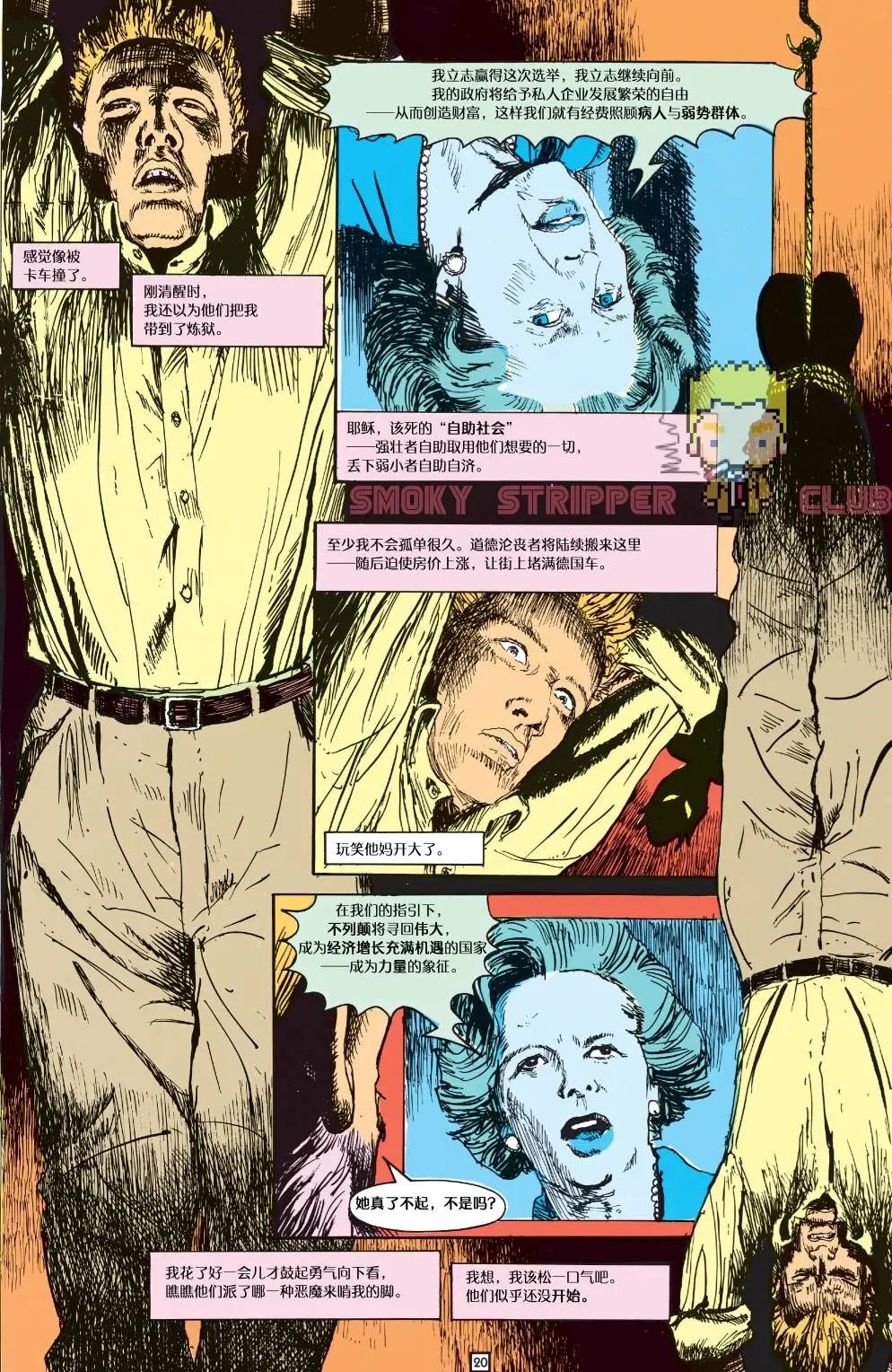 003锐意进取