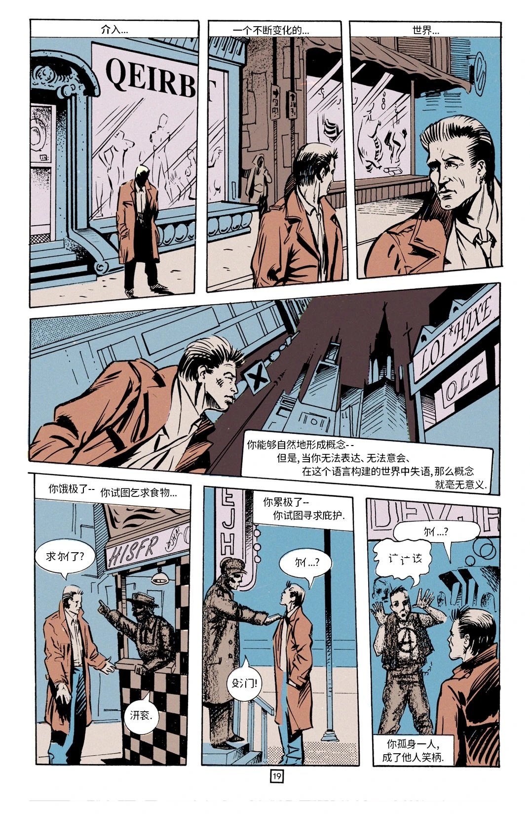 033周日大有不同